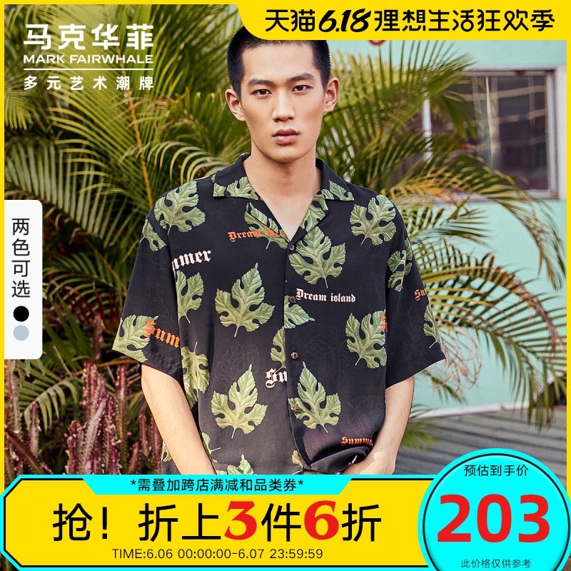 马克华菲短袖衬衫男2020夏季新款潮牌海边沙滩寸衫外套休闲廓形