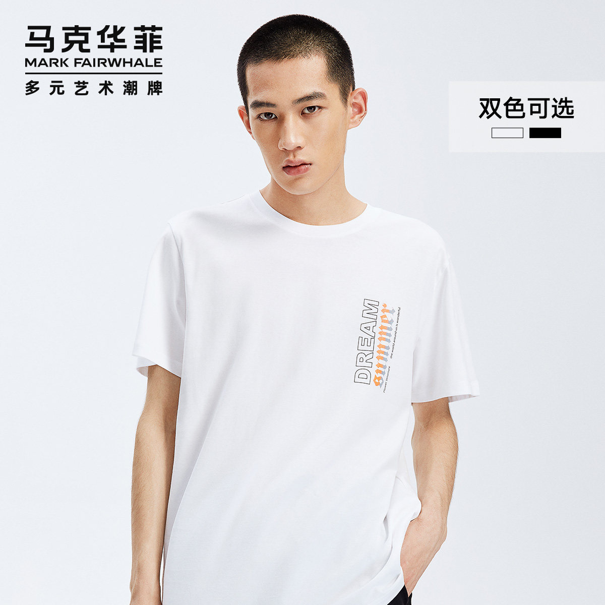 AB马克华菲短袖T恤男2020夏季新款潮流简约渐变字母印花白色上衣