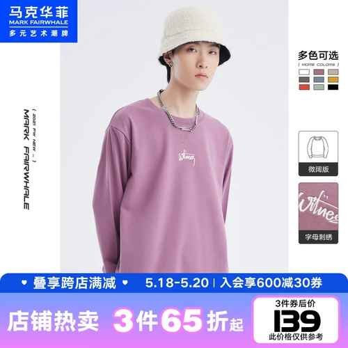 Осенняя базовая толстовка для влюбленных, с вышивкой, свободный крой