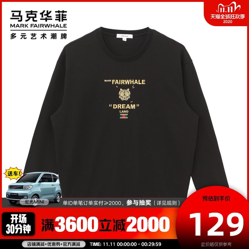 马克华菲圆领卫衣男士春秋新款潮牌休闲虎头宽松套头衫春秋款