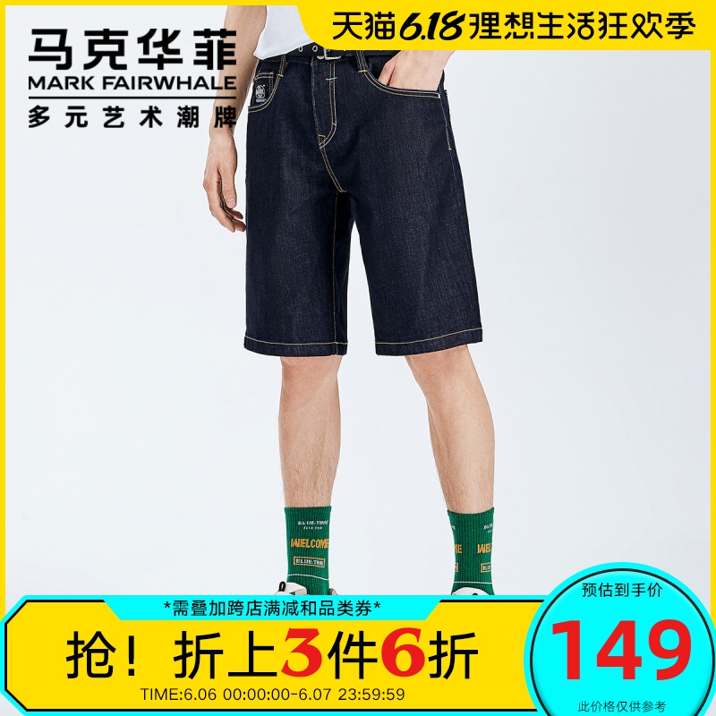 马克华菲休闲裤夏季新款时尚潮流休闲字母工装牛仔五分裤