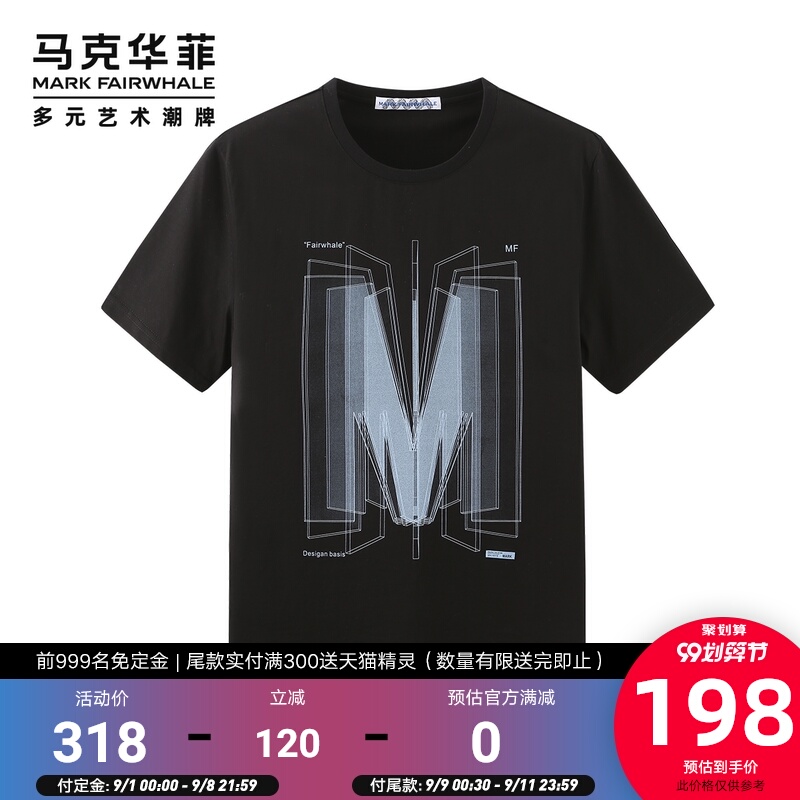 【99预售】商场同款马克华菲短袖T恤男士2020新款休闲上衣打底衫
