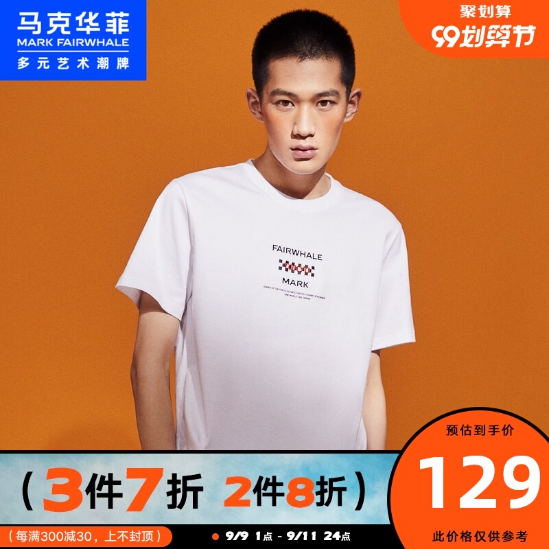 马克华菲奥运IP款短袖T恤男士2020夏季新款时尚简约潮字母上衣