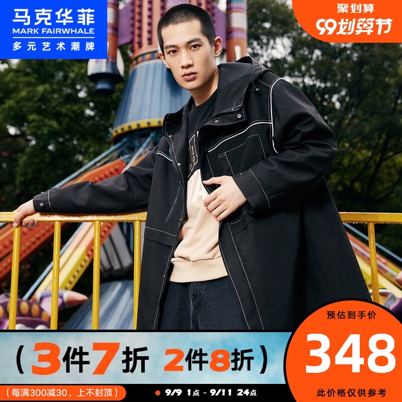 马克华菲潮牌风衣男2020秋季新款风尚休闲外套帅气潮流连帽外套