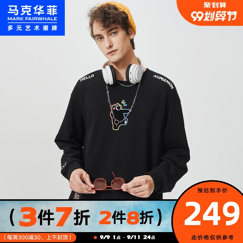 马克华菲潮牌熊本熊联名卫衣男2020秋季新款黑色圆领萌趣卫衣