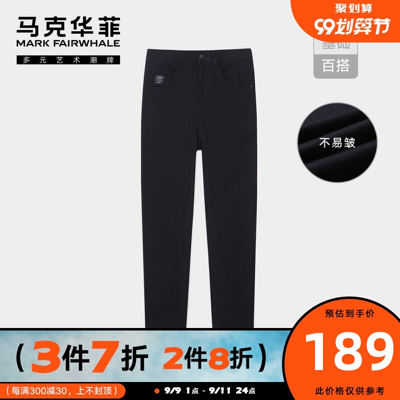 马克华菲牛仔裤男士春秋季新简约休闲黑色修身小脚牛仔长裤潮