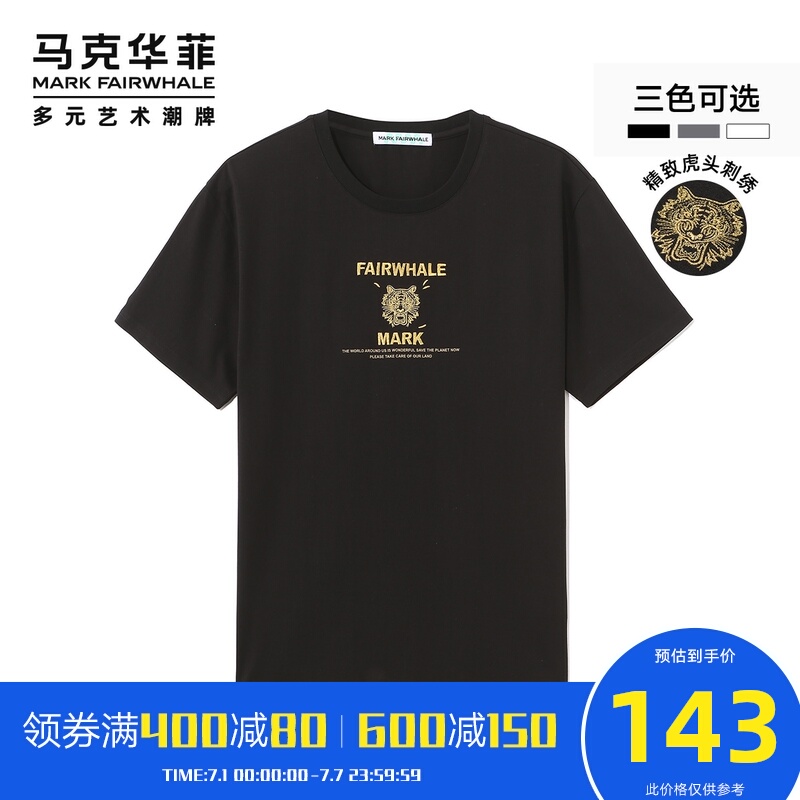 马克华菲男士t恤 夏季新款男装体恤短袖男潮牌潮