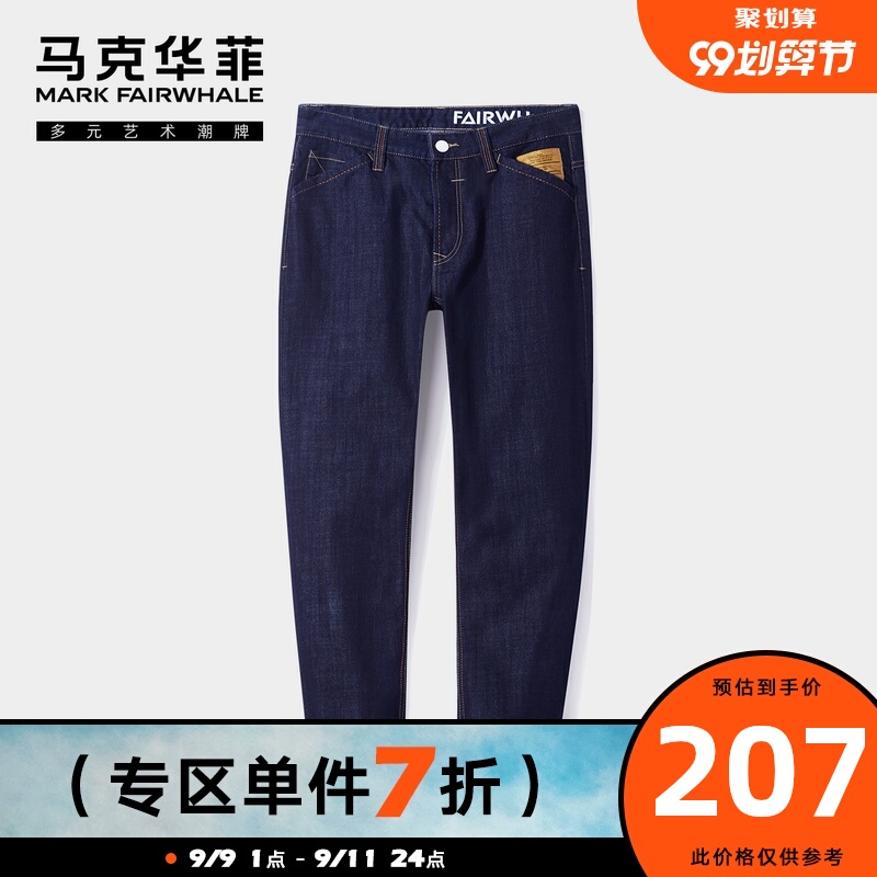 马克华菲牛仔裤男秋季时尚青年休闲基础简约小脚裤韩版潮流