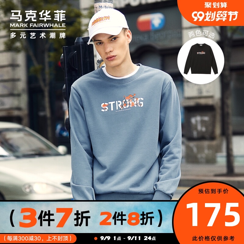 马克华菲圆领卫衣男春秋款雾霾蓝潮流字母印花套头衫上衣