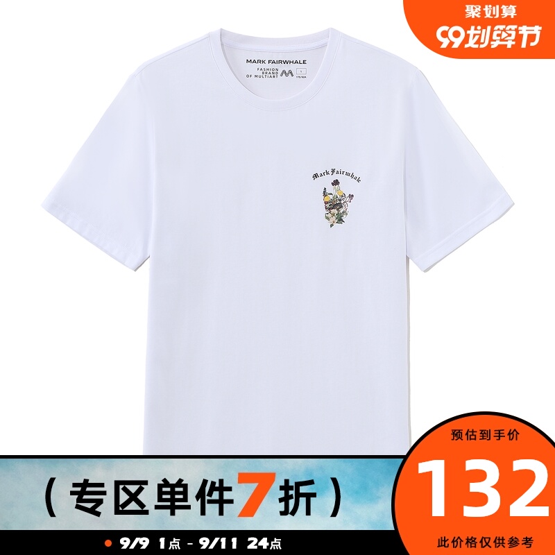 马克华菲短袖T恤男士2020夏季新款印花T恤