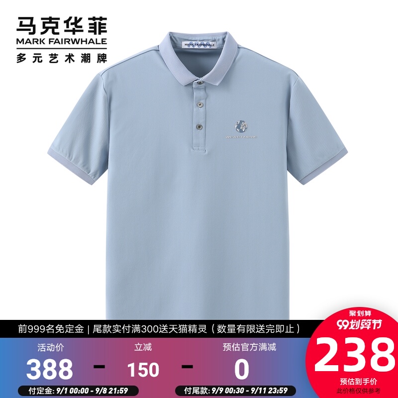 【99预售】商场同款马克华菲polo衫男士2020夏新字母图案休闲上衣