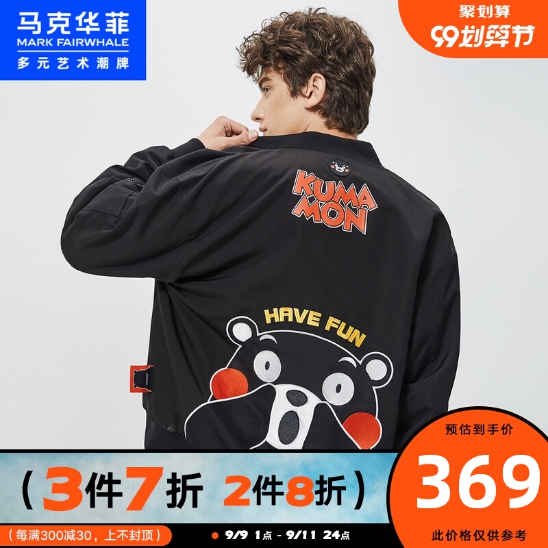 马克华菲潮牌熊本熊联名夹克男2020秋季新款黑色印花休闲棒球服