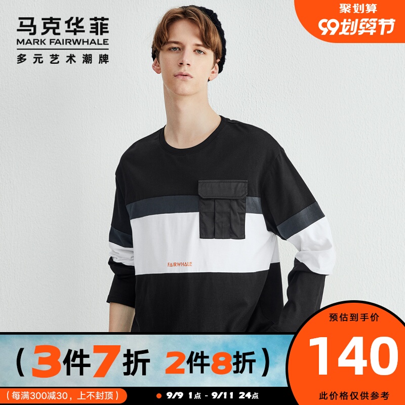 马克华菲长袖T恤男士秋冬款潮流拼接宽松休闲打底衫保暖上衣