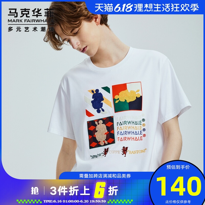 马克华菲短袖T恤男款夏新款时尚彩色印花刺绣上装
