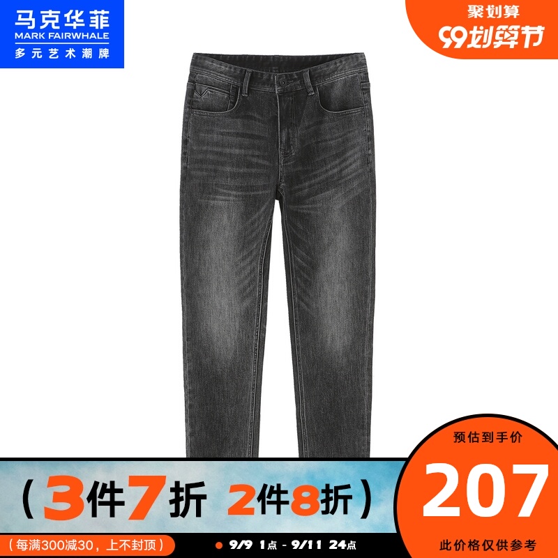 马克华菲潮牌牛仔裤男士2020秋新款深色时尚街头潮流感直筒长裤