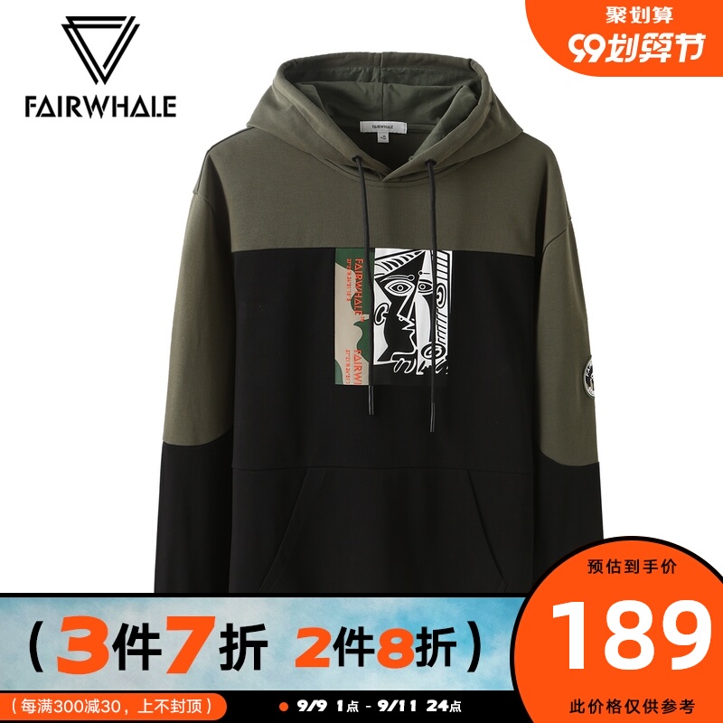 马克华菲卫衣男秋冬新款韩版宽松双色拼接连帽上衣