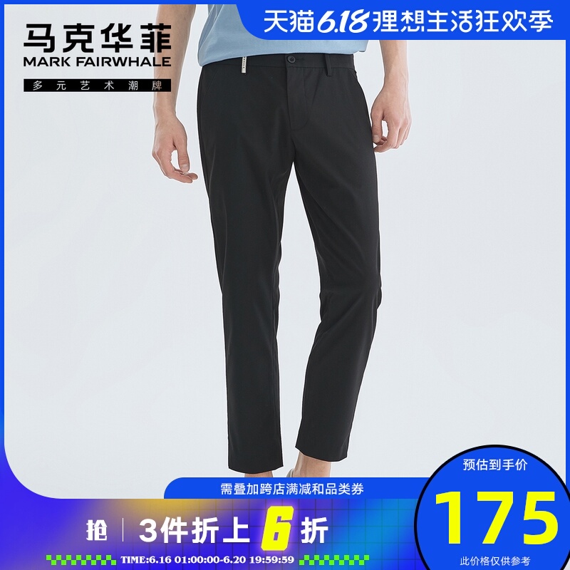 马克华菲休闲裤男士夏季帅气简约纯色修身直筒九分裤潮流休闲裤