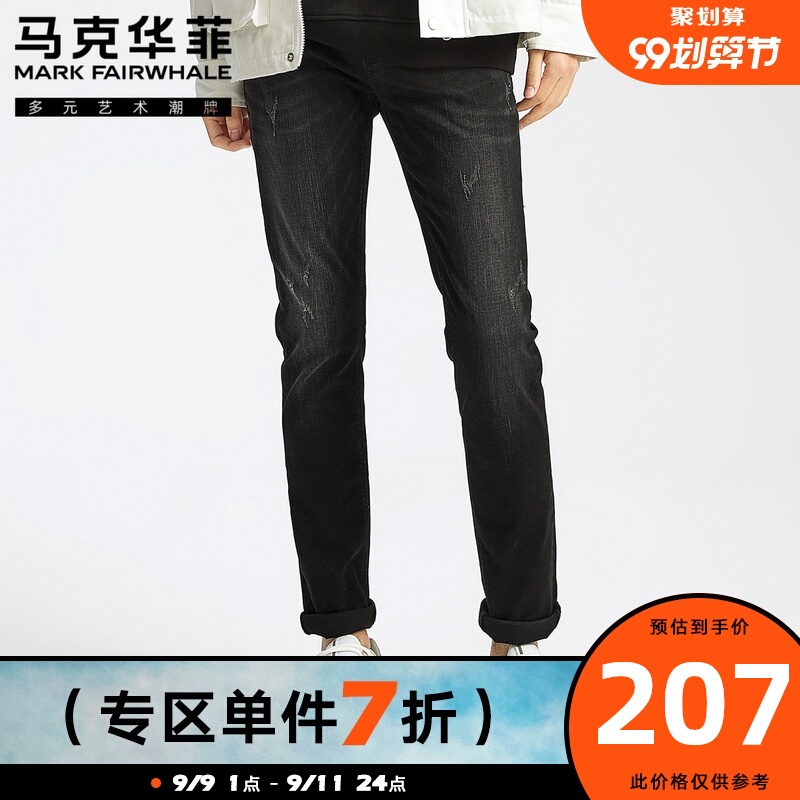 马克华菲黑色牛仔裤男2020春夏季新款韩版字母刺绣休闲小脚长裤