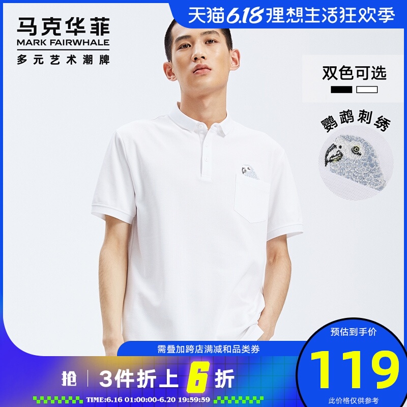 马克华菲Polo衫男士2020夏新款短袖男ins潮牌潮流休闲刺绣上衣