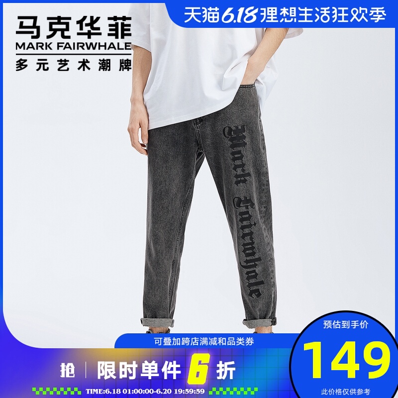 A马克华菲牛仔裤男2020夏季新款潮流韩版时尚印花灰色直筒九分裤