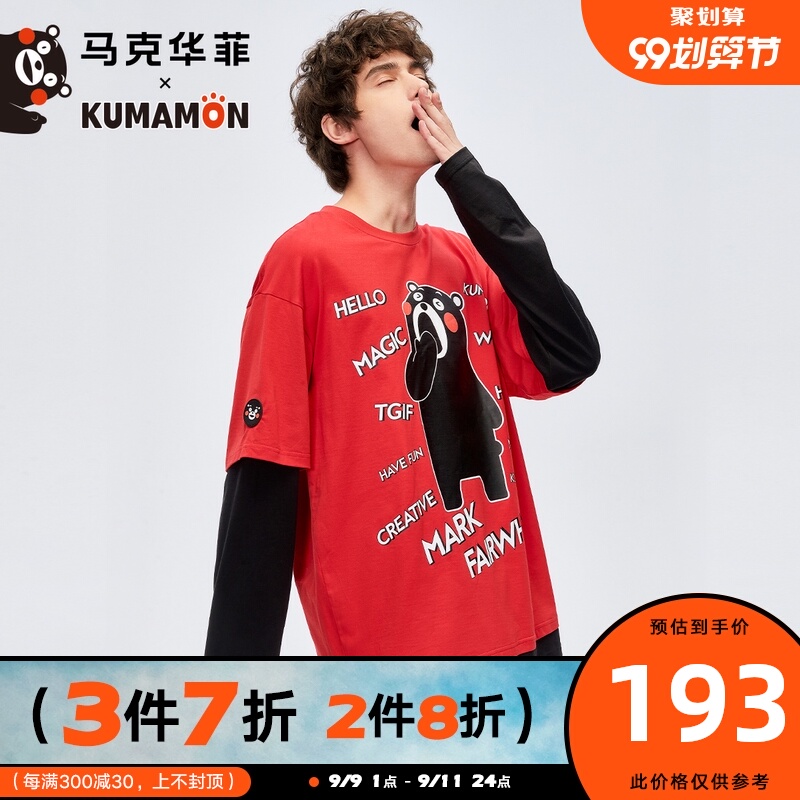马克华菲熊本熊联名款长袖T恤男士秋季新款假两件潮流印花上衣