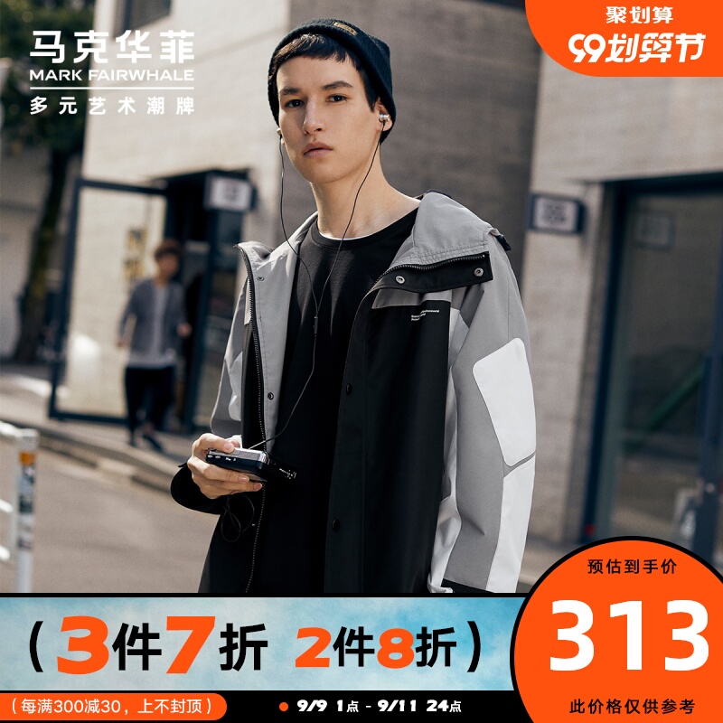 马克华菲夹克男士春秋季新款撞色运动风拼接个性连帽休闲外套