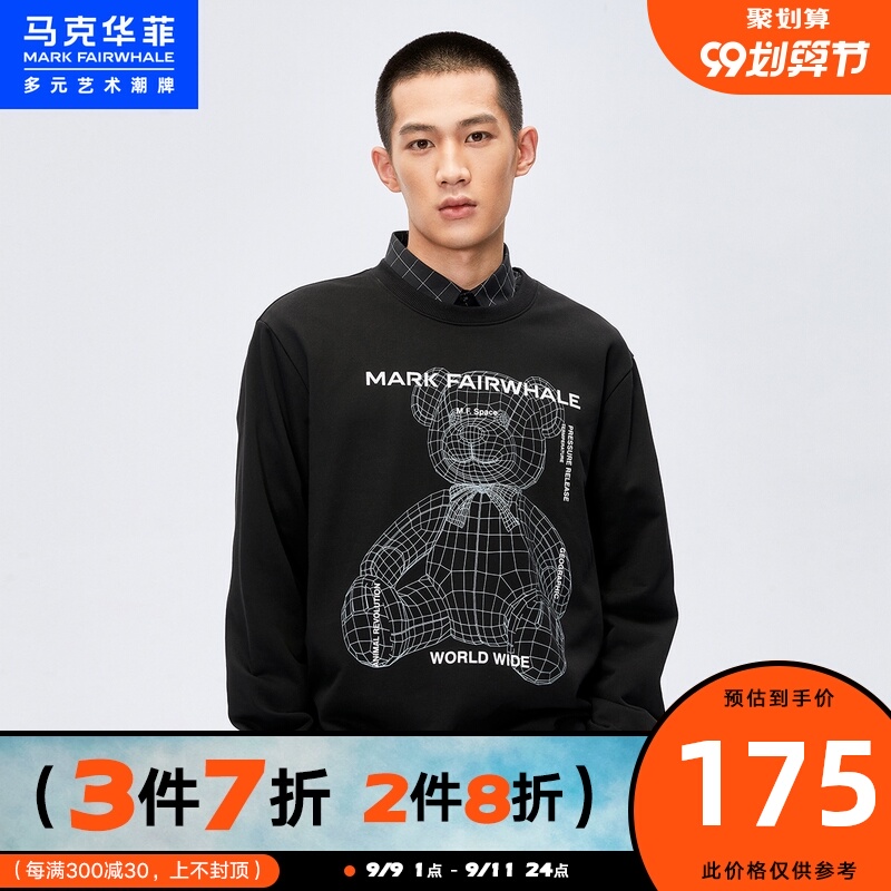 马克华菲男潮牌卫衣男2020秋趣味卡通小熊印花休闲上衣