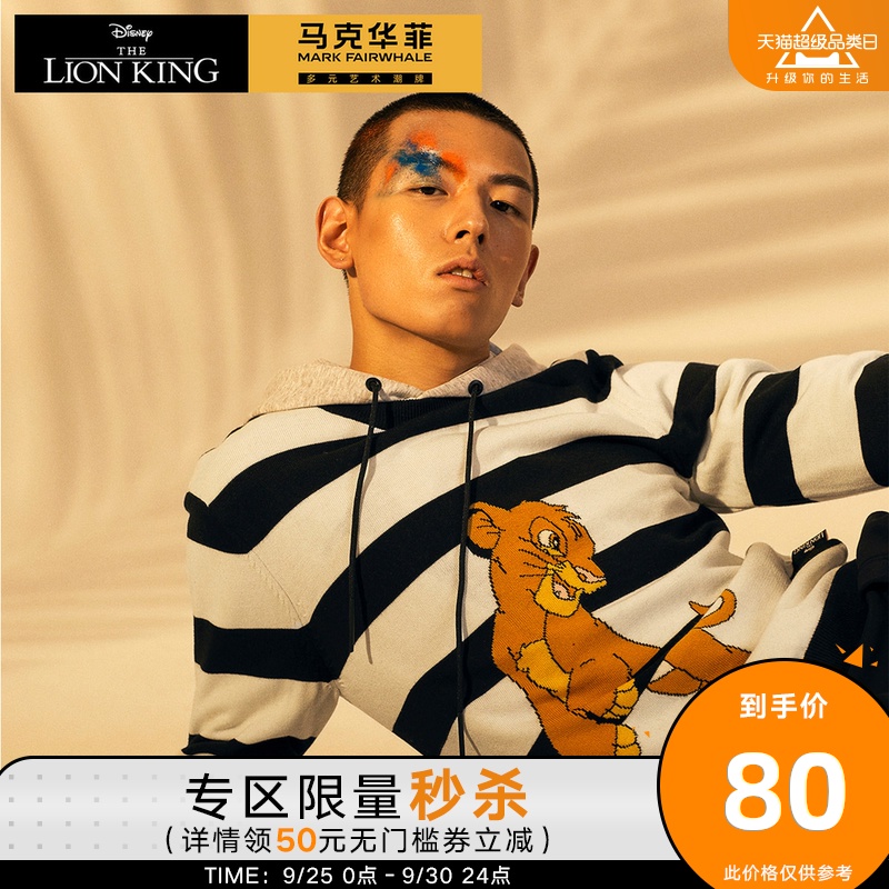 【秒杀】马克华菲狮子王联名针织衫男秋冬条纹套头毛衣