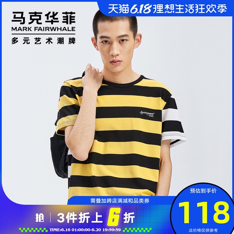 马克华菲短袖T恤男士2020年夏季新款撞色条纹休闲韩版潮流上衣