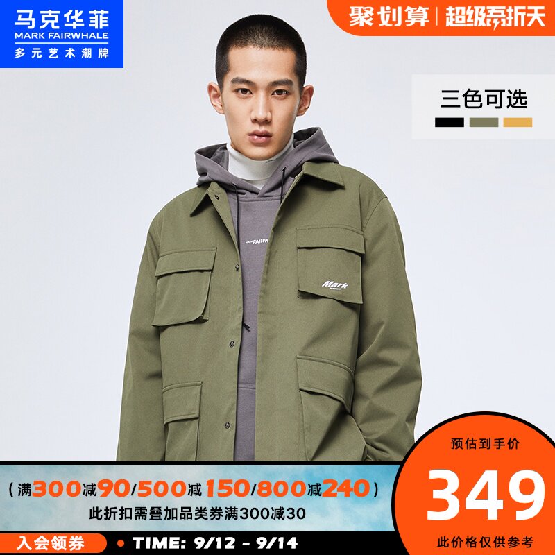 马克华菲潮牌夹克男2020秋季新款韩版多口袋机能工装潮流胶印外套