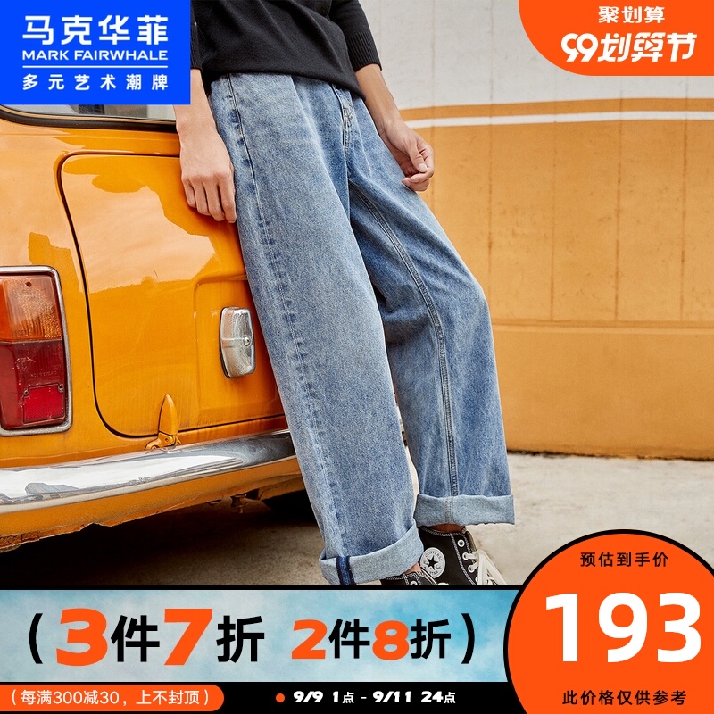 马克华菲潮牌2020秋季新款慵懒港风直筒阔腿裤牛仔裤男直筒宽松