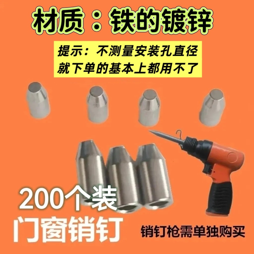 铁镀锌表面光滑尾巴空心精度高