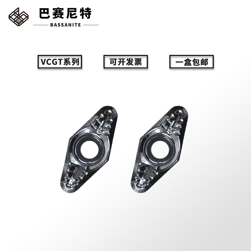 铝用刀片方肩仿形重切削加工