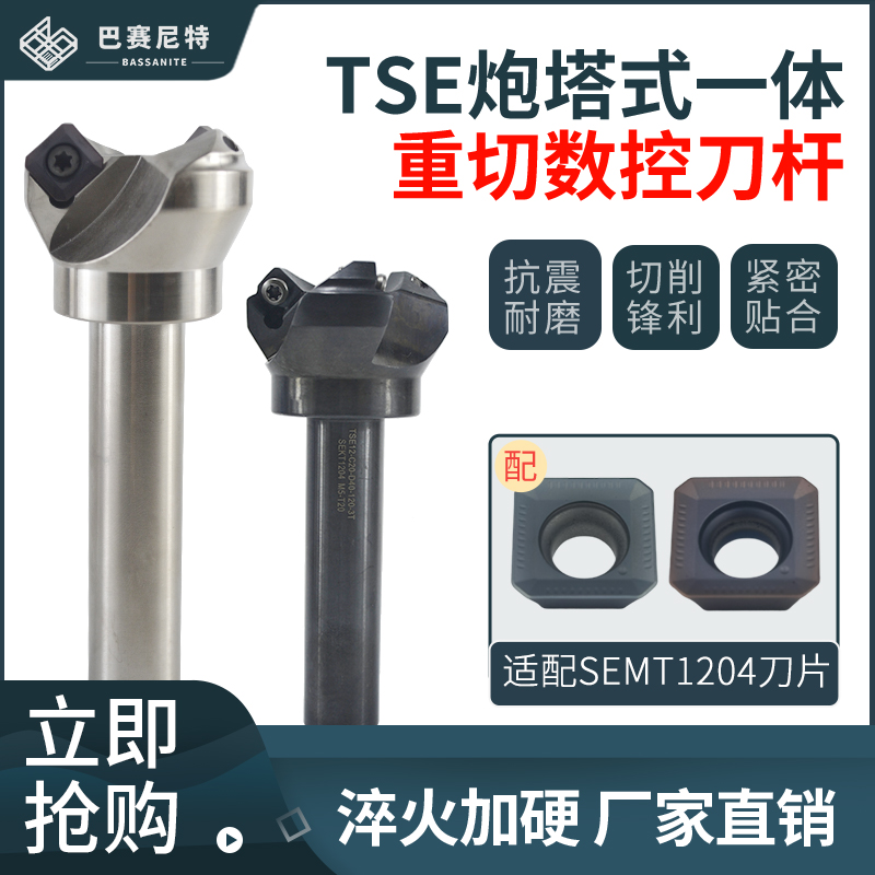 KM12立式炮塔C20柄铣床刀盘