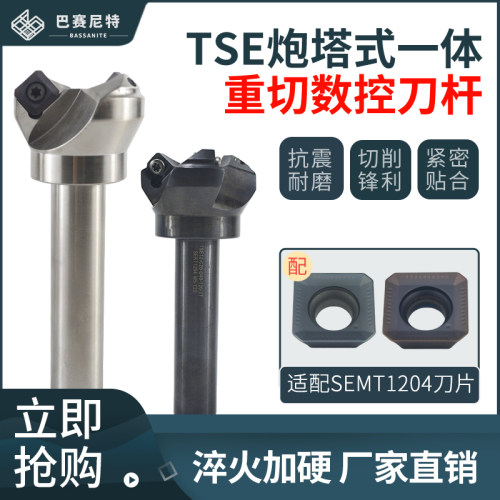 KM12立式炮塔C20柄铣床刀盘