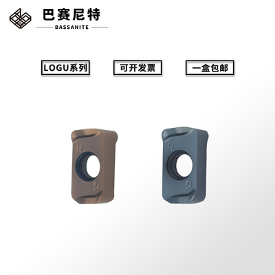 MFH数控铣刀粒LOGU0303合金刀片