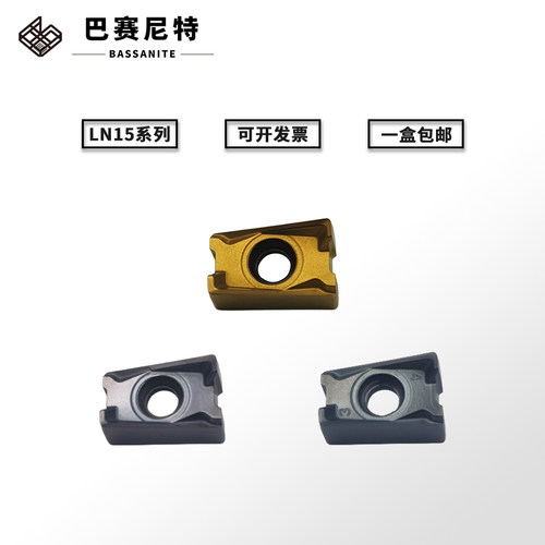 硬质合金涂层LNGU15T6快进给铣刀片 90度方肩铣LN15刀盘 肯纳通装