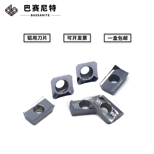 铜铝高光镜面平面粗精加工铣刀片