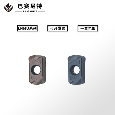 EXN03R刀盘数控铣刀粒LNMU0303