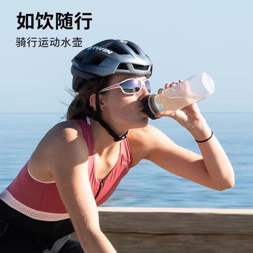 迪卡侬山地车公路骑行水杯