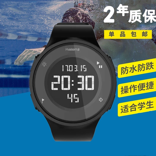 Мужские часы, водонепроницаемые универсальные цифровые часы для плавания, простой и элегантный дизайн