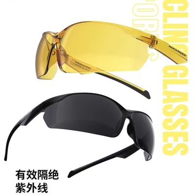 迪卡侬跑步马拉松骑行眼镜装备防风镜自行车护目镜防风墨镜OVMB