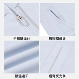 Флисовый быстросохнущий демисезонный удерживающий тепло спортивный дорожный лонгслив для спортзала, для бега