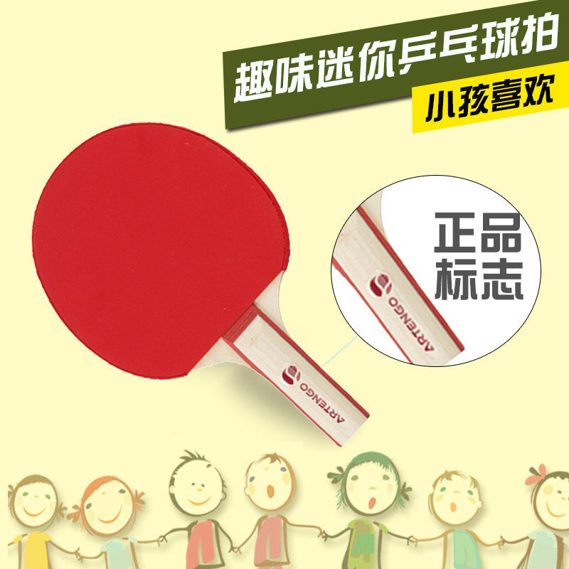 迪卡侬 初學者兒童迷妳小學生乒乓球拍直拍單拍FR1 ARTENGO在類目 運動/瑜伽/健身/球迷用品, 乒乓球, 乒乓球成品拍中 - 來自Buy2taobao.com提供專業的淘寶代購服務