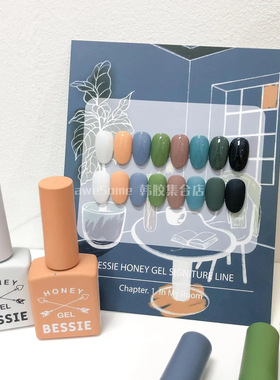 [贝茜 Bessie] 韩国笑脸胶正品光疗指甲油胶冰茶透色脏脏胶显白