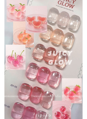 Riposo「Juicy Glow」纯欲果汁系韩国高端美甲夏粉嫩透色指甲油胶