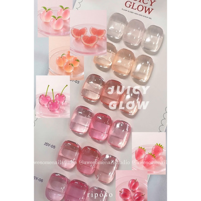 Riposo「Juicy Glow」纯欲果汁系韩国高端美甲夏粉嫩透色指甲油胶