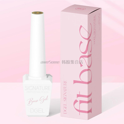[DGEL] 韩国高端美甲沙龙线signature基础功能胶底胶封层持久健康