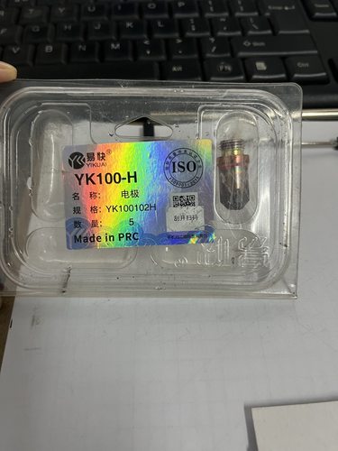 易快100 易快330电机喷嘴