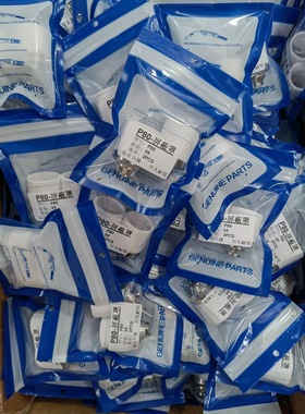 P80割枪用白色小瓷嘴 升级版全包